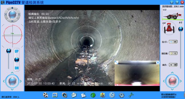 通许管道CCTV检测专家-炜誉市政工程有限公司