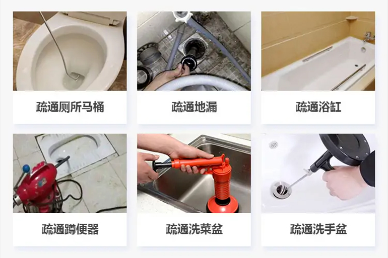 通许下水道疏通电话【管道疏通】24h专业上门服务