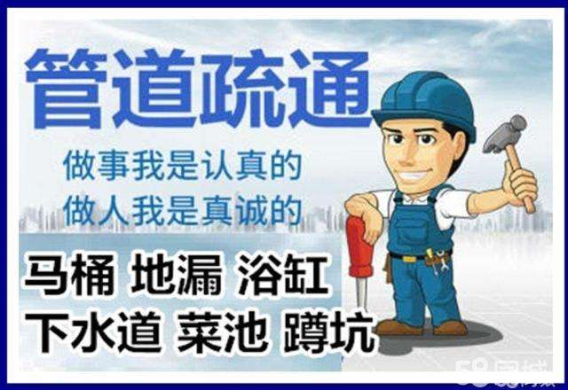 通许疏通马桶注意事项有哪些